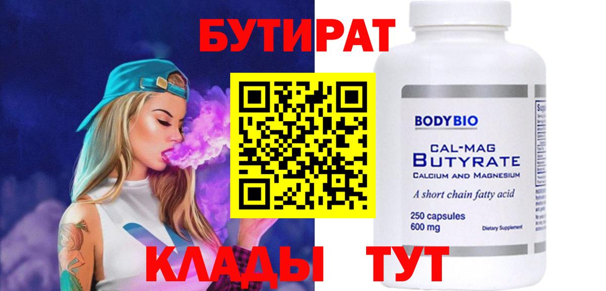 МЕФ Красный Сулин