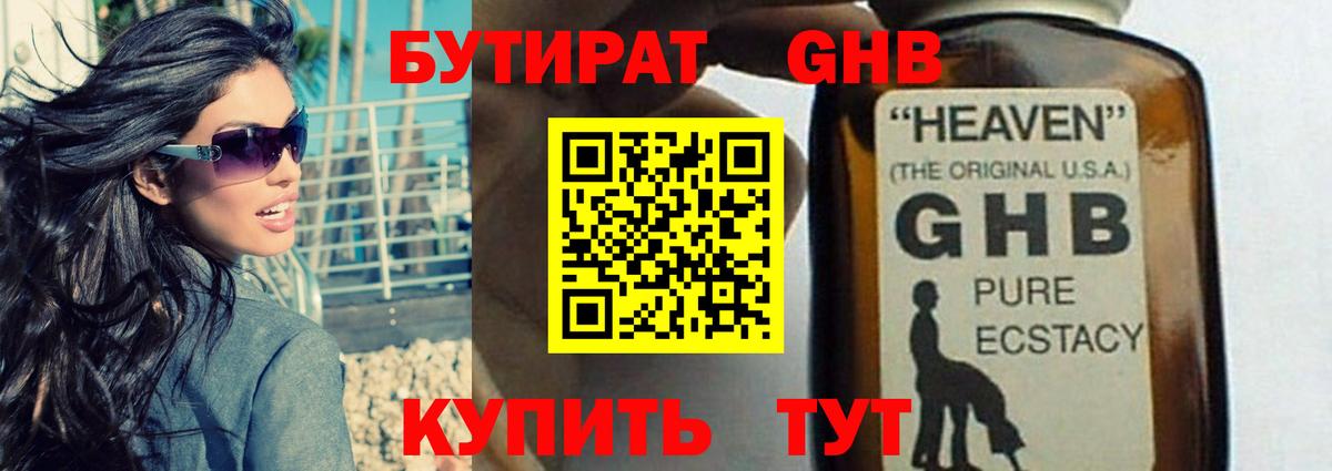 ГАШИШ  Мефедрон   МЕТАМФЕТАМИН  МАРИХУАНА  КОКАИН  Красный Сулин  Где купить наркотики?  Гашиш  Вход с VPN 