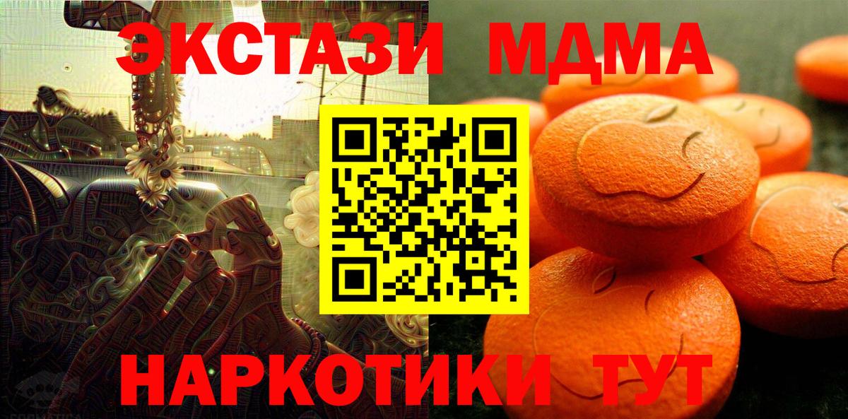 Ecstasy таблы  кракен ТОР  Красный Сулин  Вход с VPN  ЭКСТАЗИ 