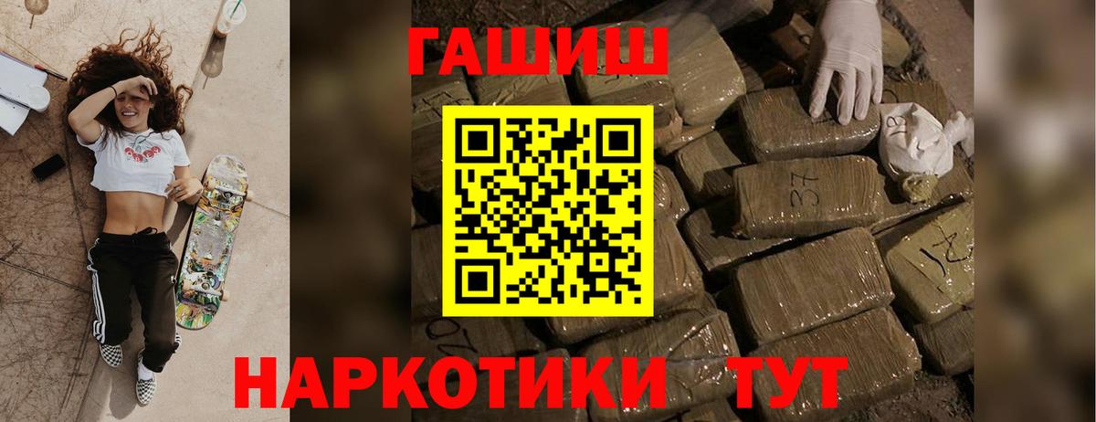 Гашиш AMNESIA HAZE Красный Сулин