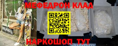 эйфоретик Кимры
