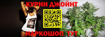 кокаин Кинель