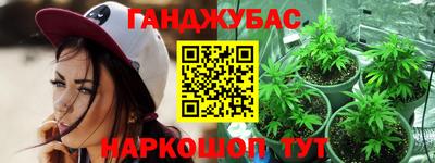 кокаин Кинель