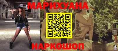 кокаин Кинель