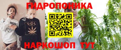 кокаин Кинель