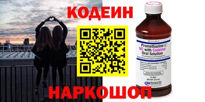 кокаин Кинель