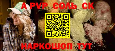 mdpv Кингисепп