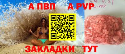 mdpv Кингисепп