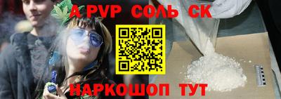 кокаин Кинель
