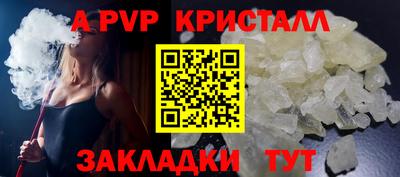 кокаин Кинель