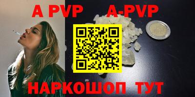 кокаин Кинель