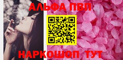 кокаин Кинель