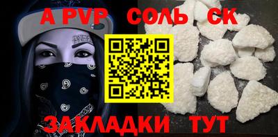 mdpv Кингисепп