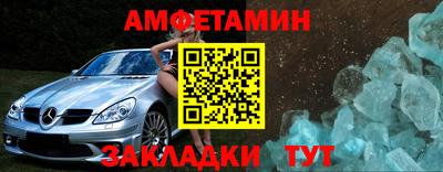 кокаин Кинель