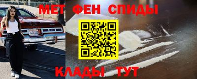 кокаин Кинель
