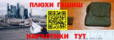 эйфоретик Кимры