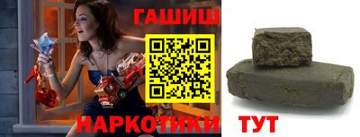 кокаин Кинель