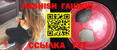 эйфоретик Кимры