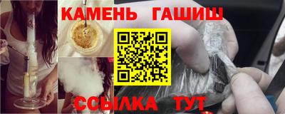 кокаин Кинель