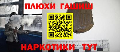 кокаин Кинель