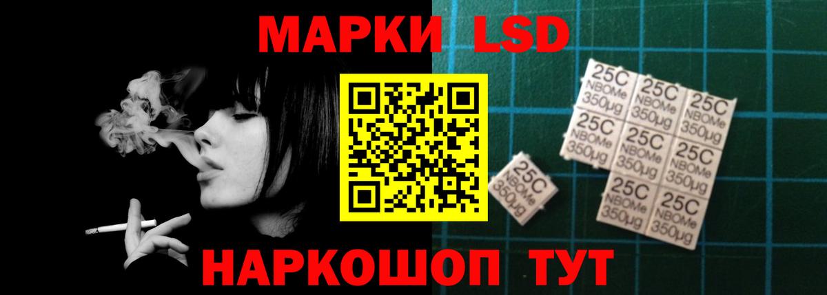 Лсд 25 экстази ecstasy Красный Сулин