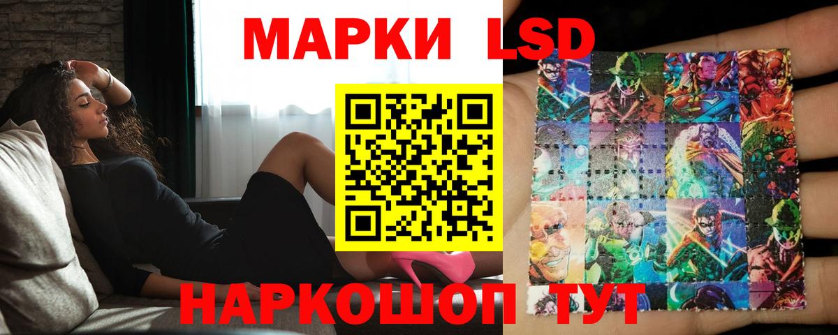 LSD-25 экстази ecstasy  Вход с VPN  ЛСД экстази кислота  Красный Сулин 
