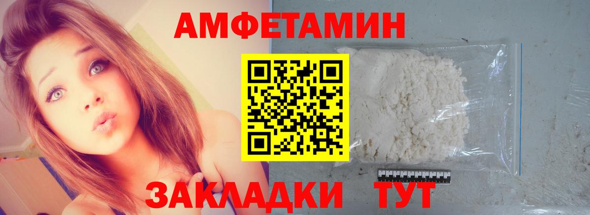 Метамфетамин Methamphetamine  Вход с VPN  Красный Сулин 