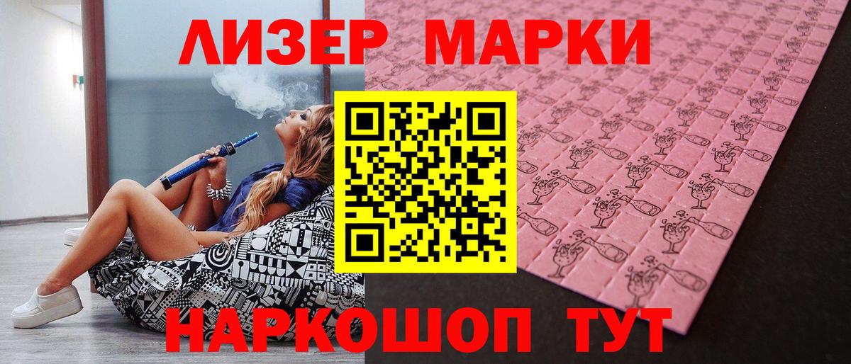 Марки NBOMe 1,8мг  купить  сайты  Красный Сулин  Вход с VPN 